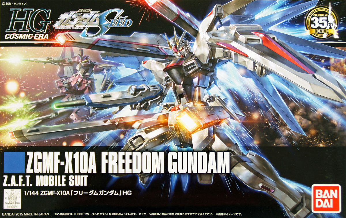1/144 HGCE ZGMF-X10A Freedom Gundam