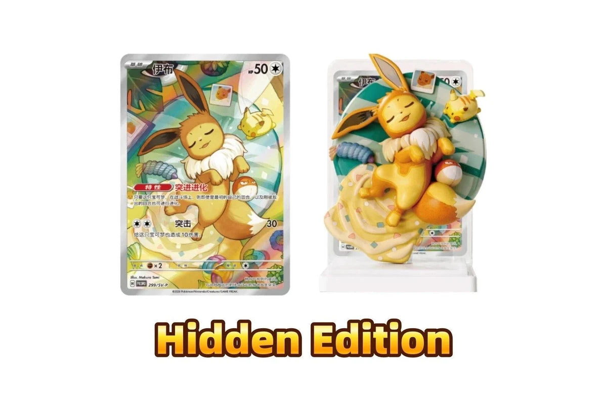 Pokemon: Dream Painting Collection Vol. 3 Eeveelution Figure Set (Chinese)