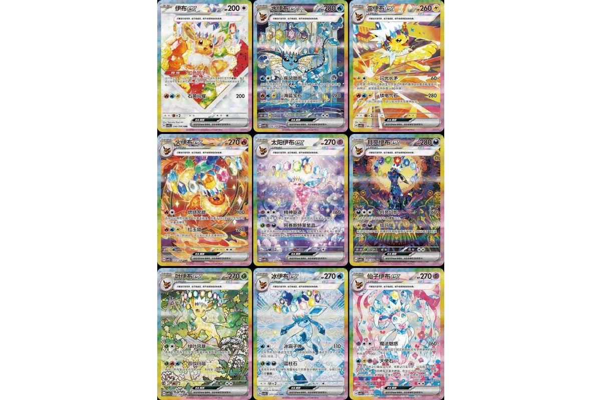 Pokemon: Dream Painting Collection Vol. 3 Eeveelution Figure Set (Chinese)