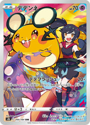Dedenne - 200/184