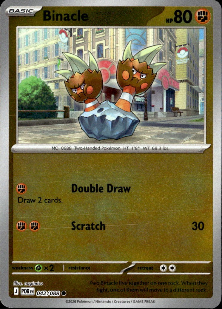 SortSwift catalog art