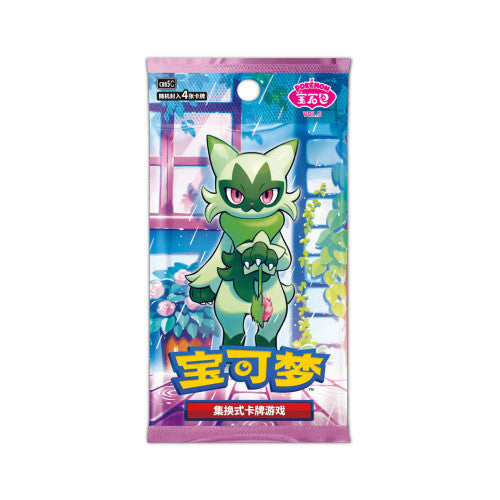 Pokemon: Gem Vol. 5 Booster Pack (Chinese)