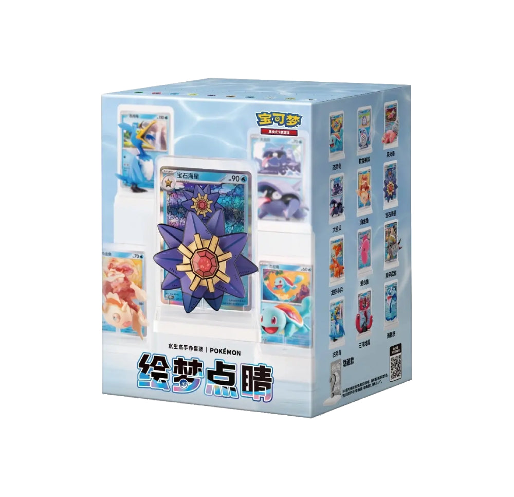 Pokemon: Dream Painting Aquatic Ecology Figure Blind Box (Chinese)