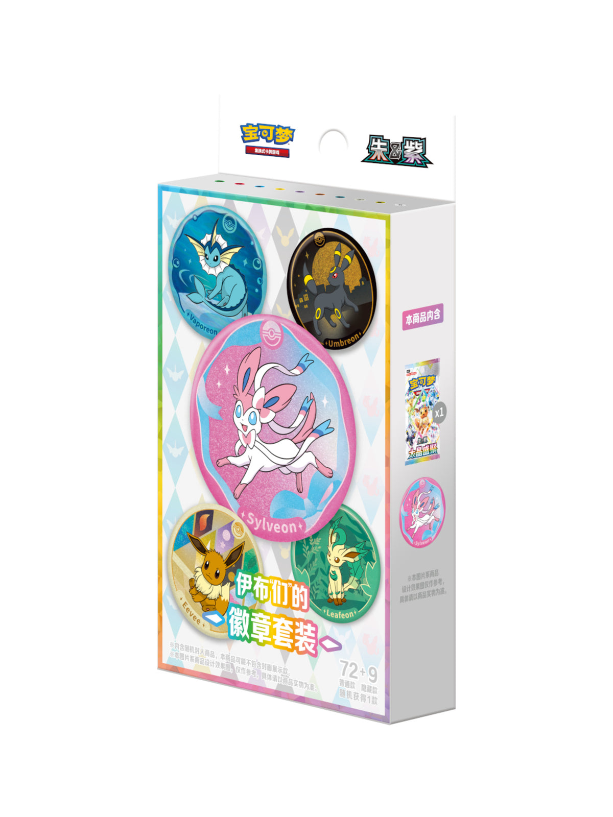 Pokemon: Terastal Gathering Eeveelutions Pin Badge Box (Chinese)