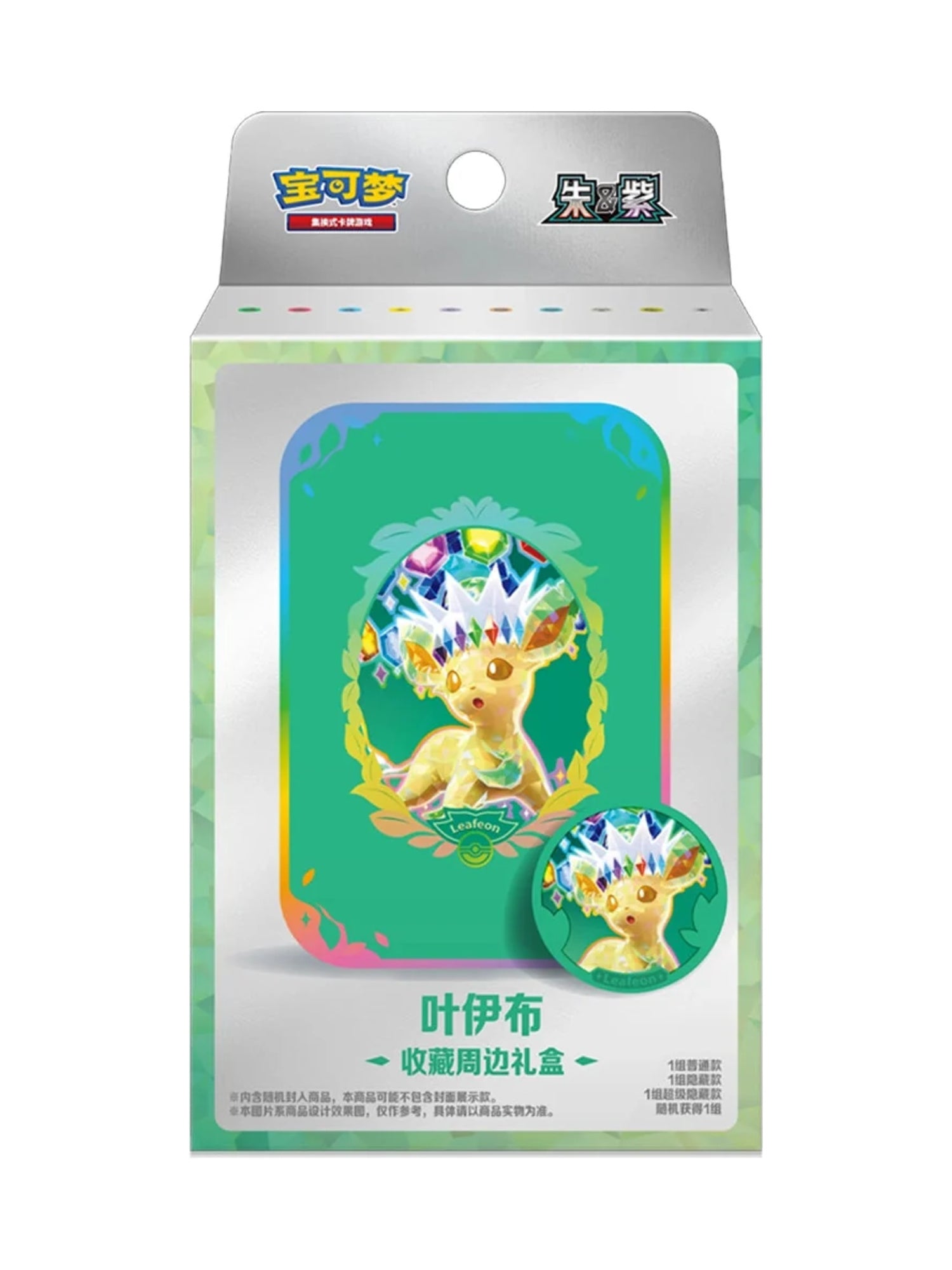 Pokemon: Terastal Gathering Leafeon Tin Collection Box (Chinese)