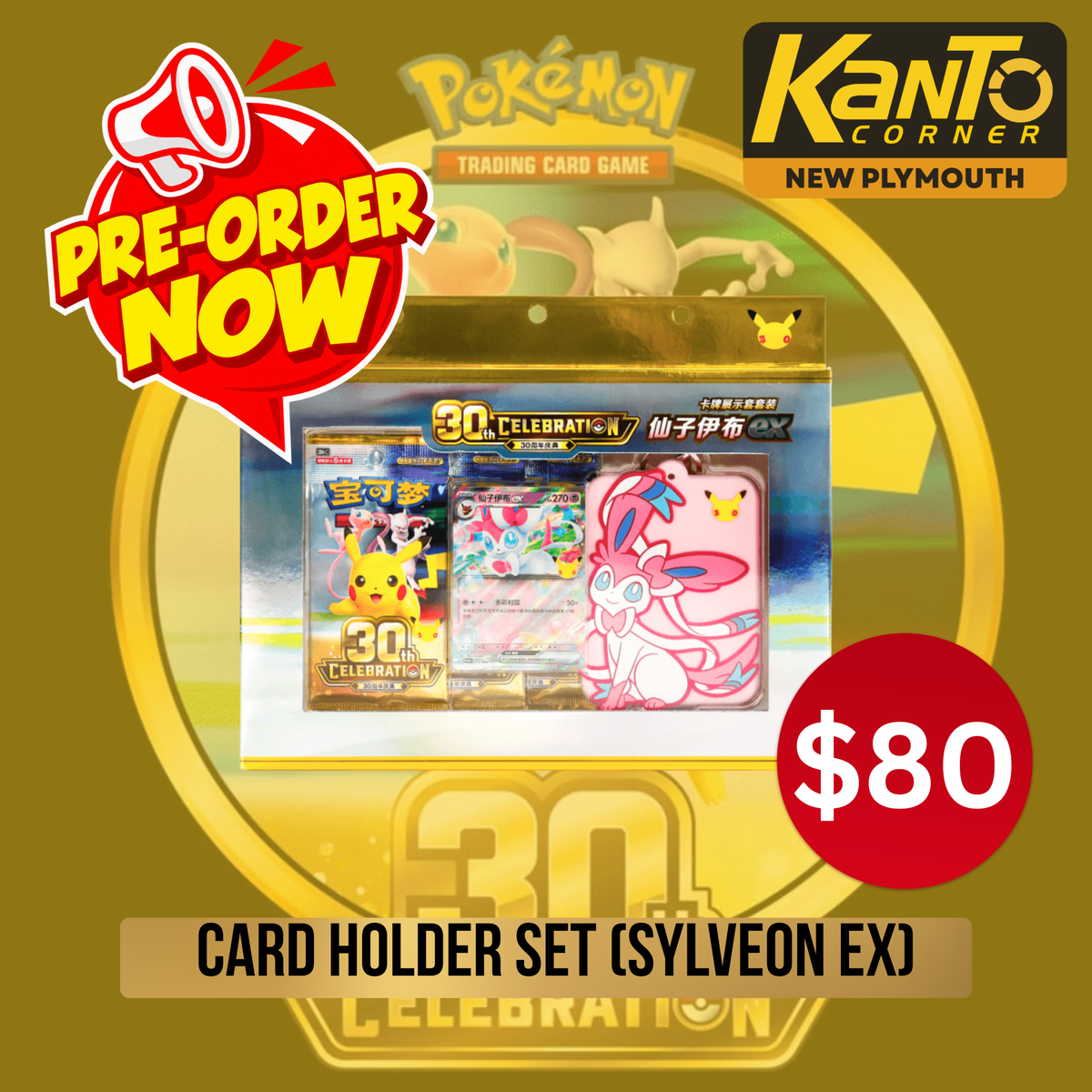**PRE-ORDER** - Pokemon TCG Simplified Chinese 30th Anniversary Card Holder Set (Sylveon EX)
