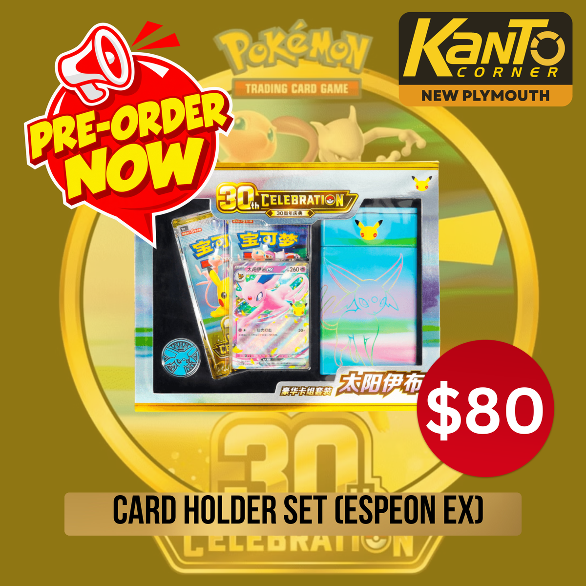 **PRE-ORDER** - Pokemon TCG Simplified Chinese 30th Anniversary Deluxe Deck Set (Espeon EX)