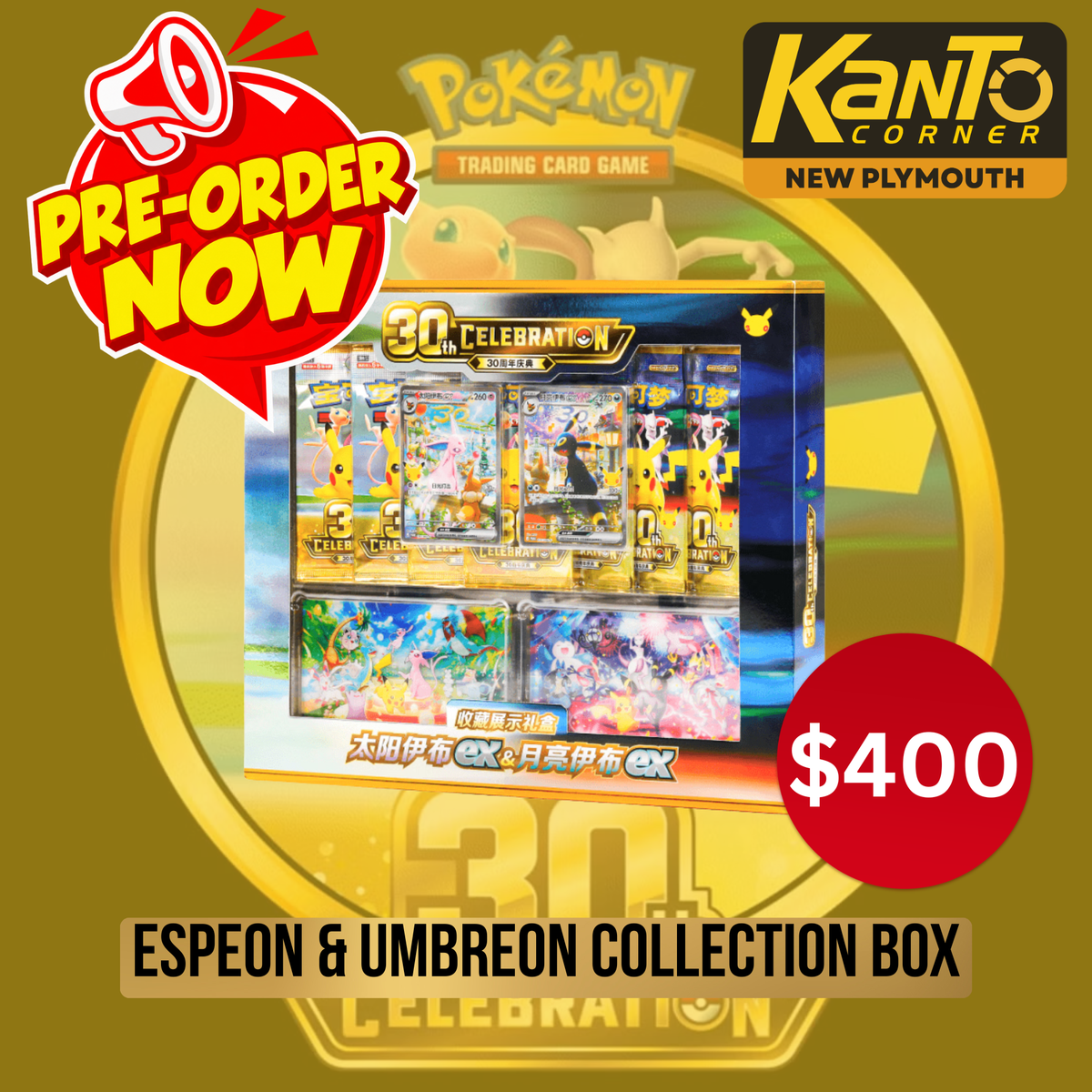 **PRE-ORDER** - Pokemon TCG Simplified Chinese 30th Anniversary Espeon & Umbreon Collection Box