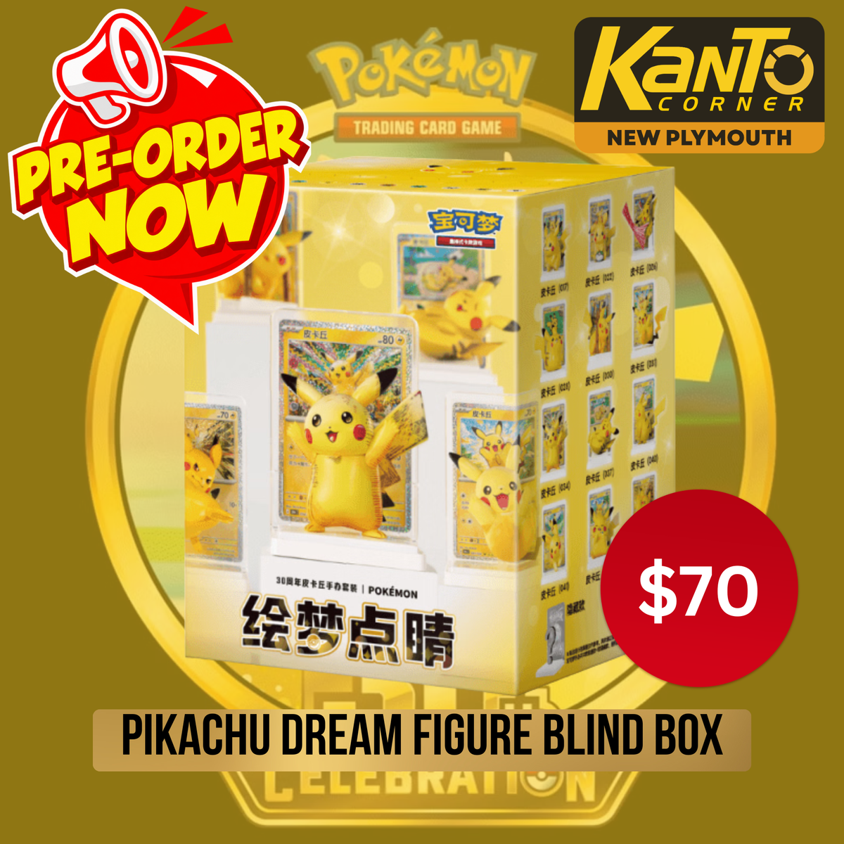 **PRE-ORDER** - Pokemon TCG Simplified Chinese 30th Anniversary Pikachu Dream Figure Blind Box