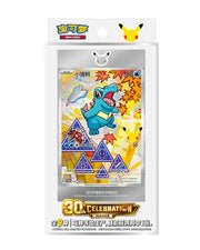 Pokemon: 30th Celebration First Partner Illustration Vol 2 (Chinese)